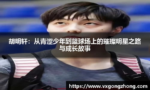 星空xingkong