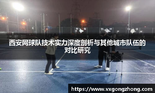 星空xingkong