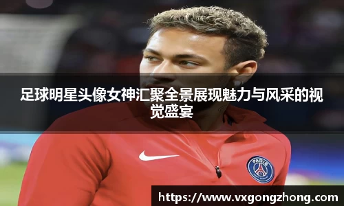 星空官方网站-星空xingkong（中国）