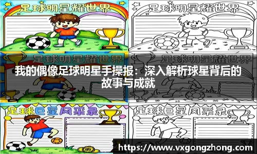 星空官方网站-星空xingkong（中国）