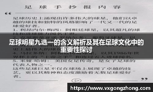 星空官方网站-星空xingkong（中国）