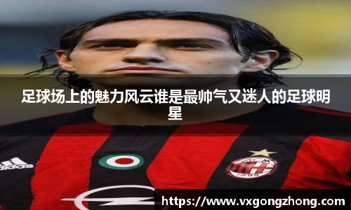 星空官方网站-星空xingkong(中国)