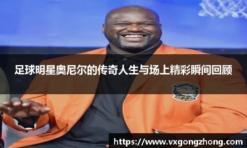 星空xingkong官网