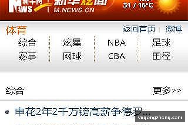 发现星空xingkong